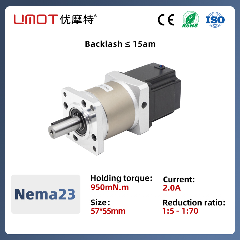 Planetary Gearbox Nema 23 - UMOT 4.56-30Nm Nema 23 Planet Dişli