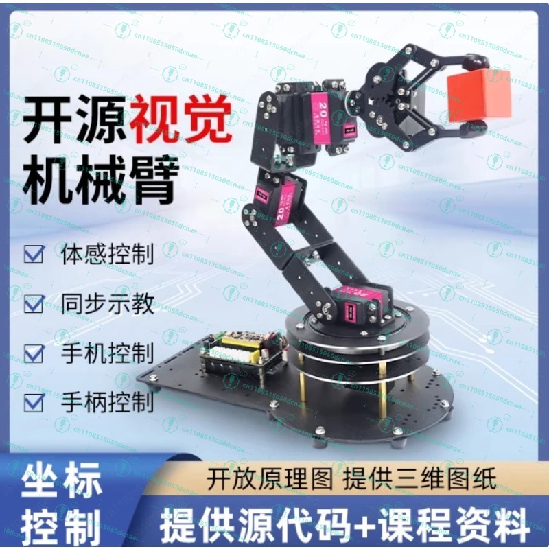 6 Eksenli DOF görüntüleme robo - Robotic Arm 6 Axis Desktop incelemesi ve fiyatı
