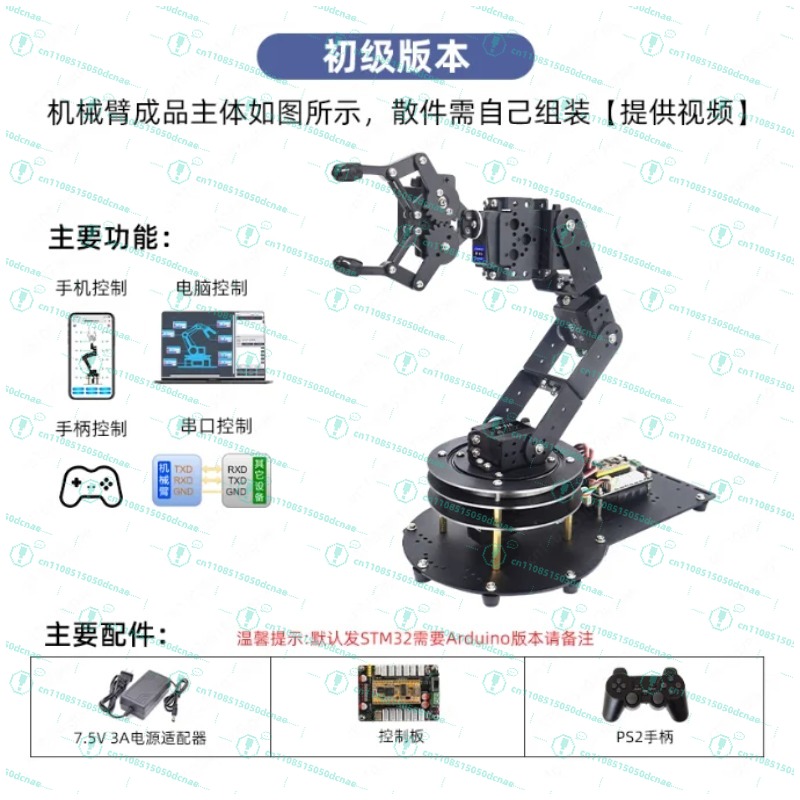 6 Eksenli DOF görüntüleme robo - Robotic Arm 6 Axis Desktop incelemesi ve fiyatı
