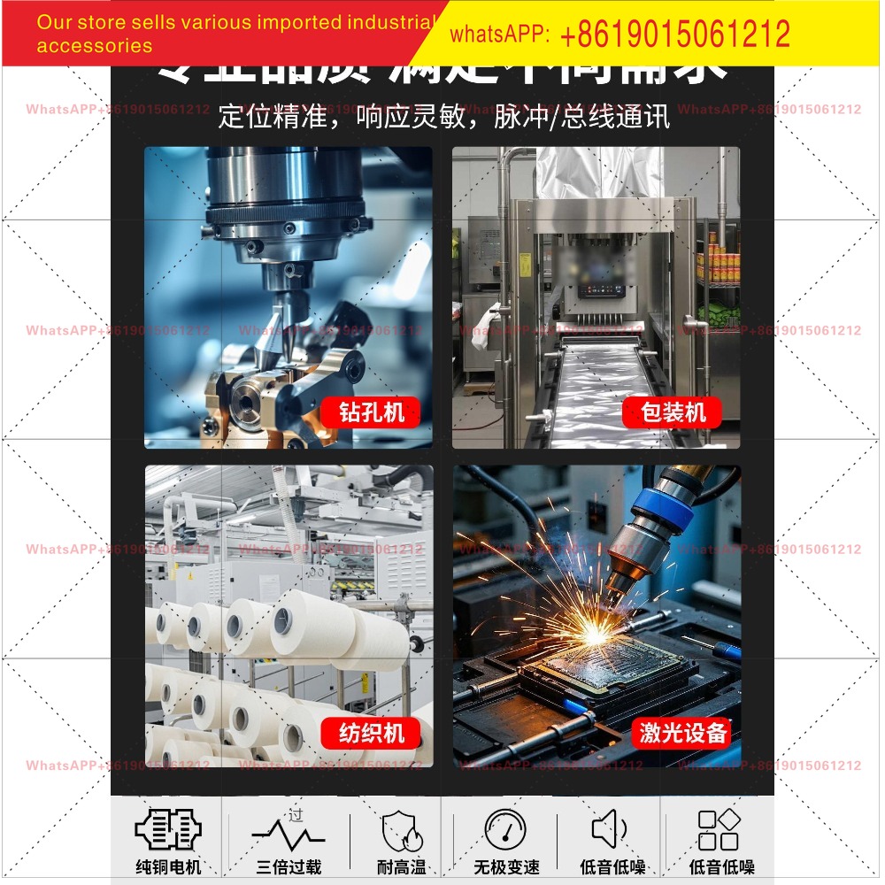 Haijie Jiachuang Servo Motor S - Servo Motor 750W Ac Driver incelemesi ve fiyatı