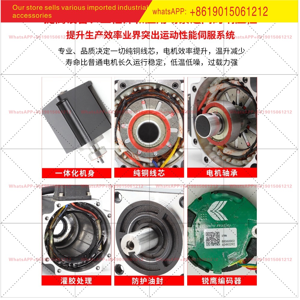 Haijie Jiachuang Servo Motor S - Servo Motor 750W Ac Driver incelemesi ve fiyatı