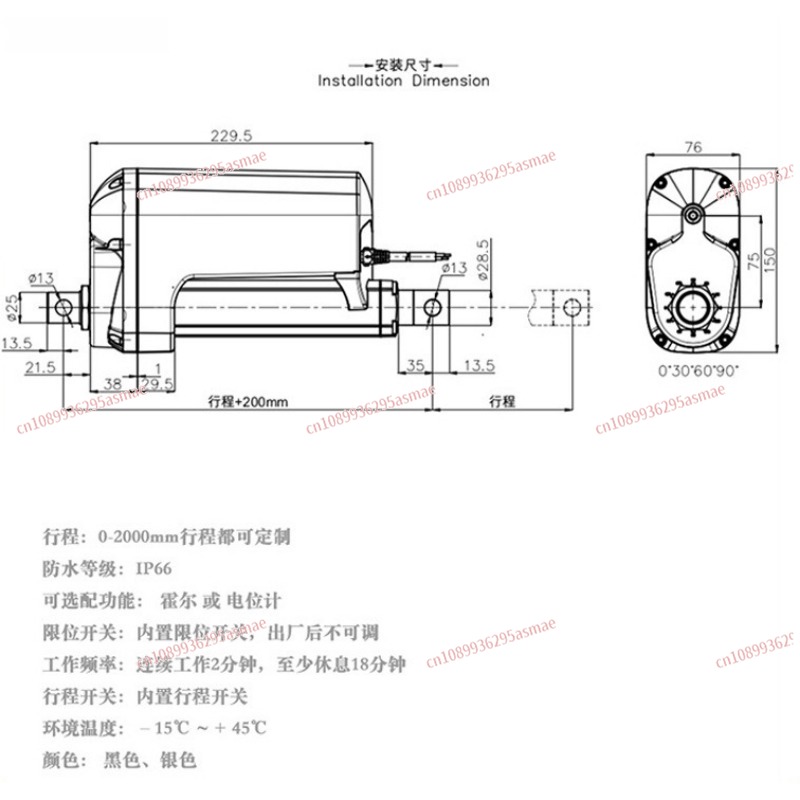 1000mm Elektrikli Lineer Aktüa - Linear Actuator Electric 1000Mm incelemesi ve fiyatı