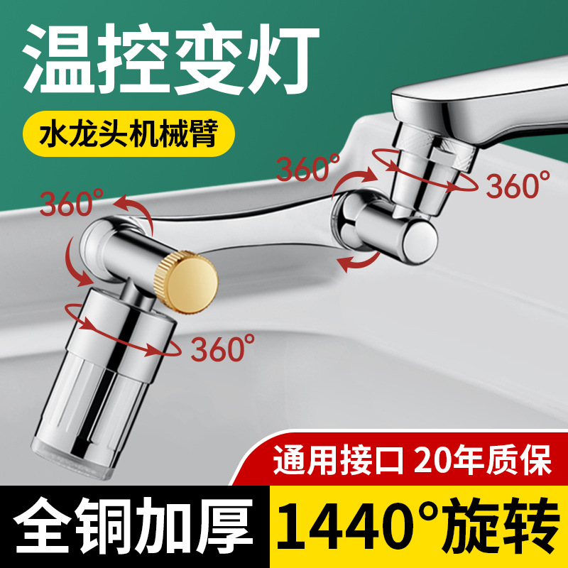 3 Renk Değiştiren LED'li Metal - Robot Arm Teach Pendant incelemesi ve fiyatı